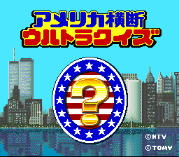 Game cover: America! Ōdan Ultra Quiz