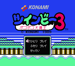 Game cover: Twinbee 3: Poko Poko Daimaō