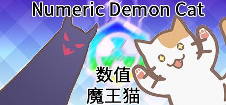 Game cover: Numeric Demon Cat