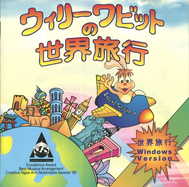Game cover: Around the World with Willy Wabbit