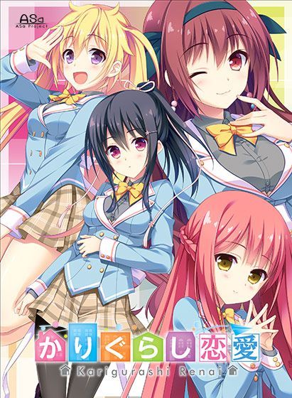 Game cover: Karigurashi Ren'ai