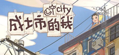 Game cover: CTcity