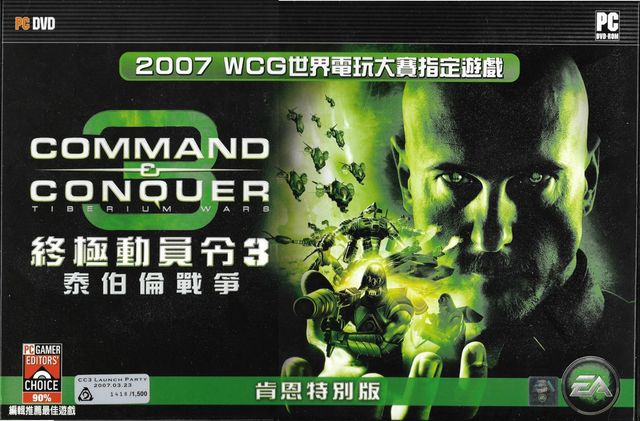 Game cover: Command & Conquer 3: Tiberium Wars (Kane Tebie-ban)