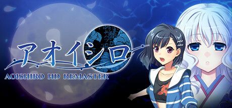 Game cover: Aoishiro: HD Remaster