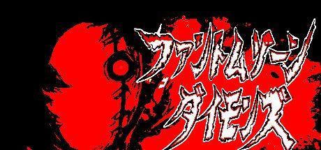 Game cover: Phantom Zone: Daimons