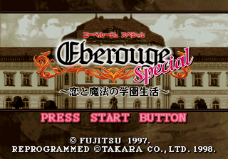 Game cover: Eberouge Special: Koi to Mahō no Gakuen Seikatsu