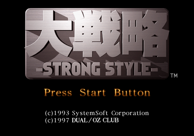 Game cover: Daisenryaku: Strong Style