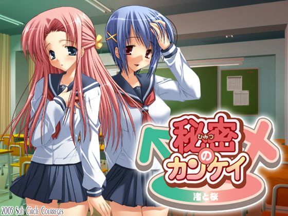Game cover: Secret Relationship: Nagisa & Sakura