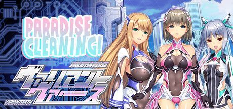 Game cover: Paradise Cleaning! Variantbirth