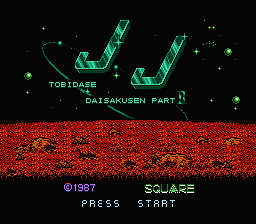 Game cover: JJ - Tobidase Daisakusen Part 2