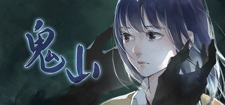 Game cover: A Ghost Around Me