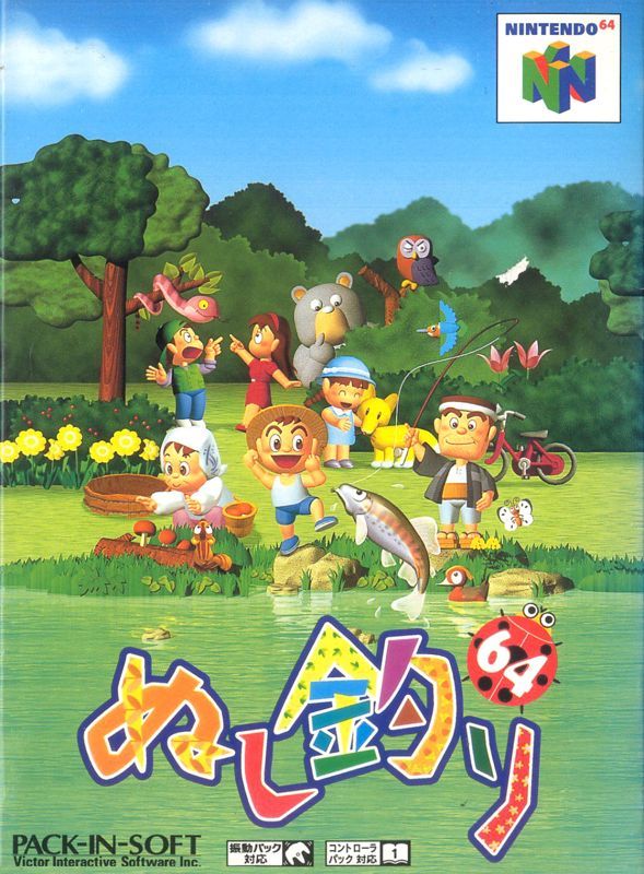 Game cover: Nushi Tsuri 64