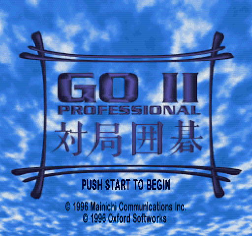 Game cover: Go II Professional: Taikyoku Igo
