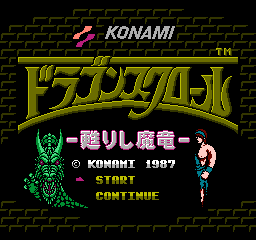 Game cover: Dragon Scroll: Yomigaerishi Maryū