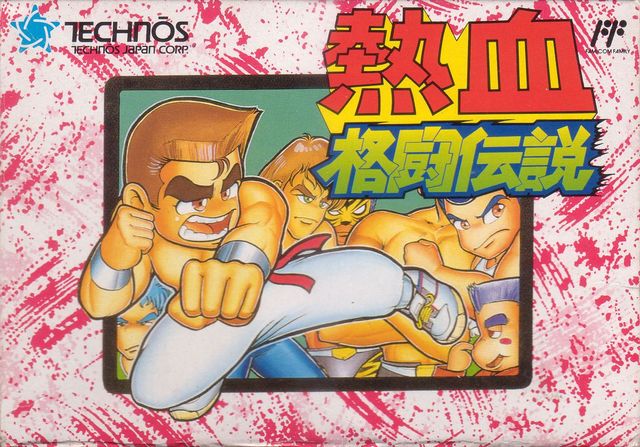 Game cover: Nekketsu Kakutō Densetsu