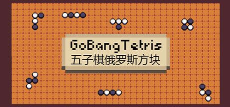 Game cover: GoBangTetris