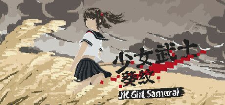 Game cover: JK Girl Samurai