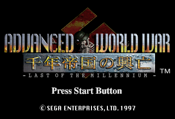 Game cover: Advanced World War: Sennen Teikoku no Kōbō - Last of the Millennium