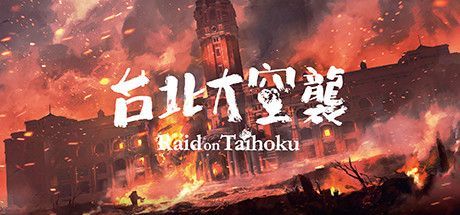 Game cover: Raid on Taihoku