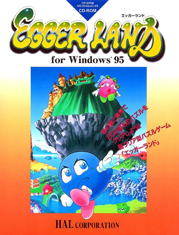 Game cover: Egger Land