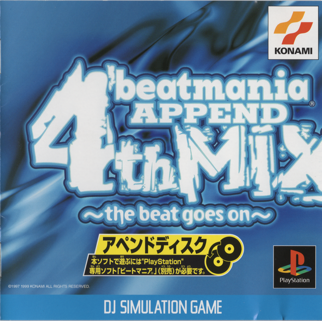 Game cover: beatmania Append 4th Mix: The Beat Goes On