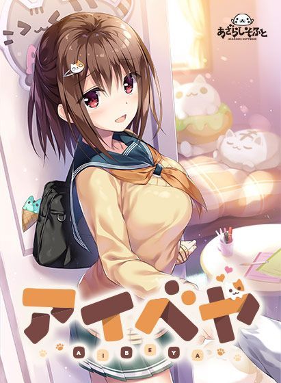 Game cover: Aibeya