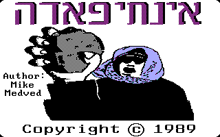 Game cover: Intifada