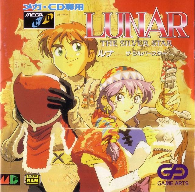 Game cover: Lunar: The Silver Star