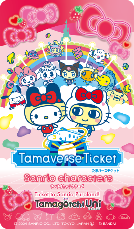 Game cover: Tamaverse Ticket: Sanrio Characters