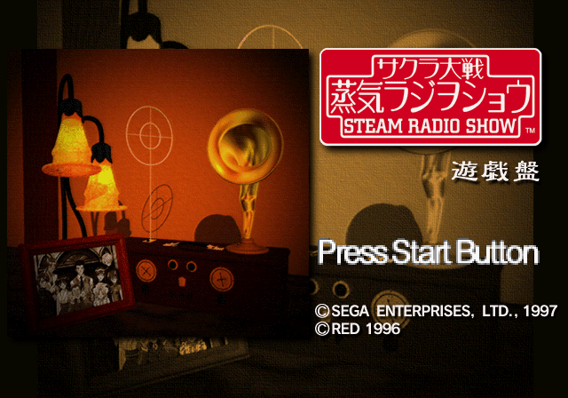 Game cover: Sakura Wars: Steam Radio Show