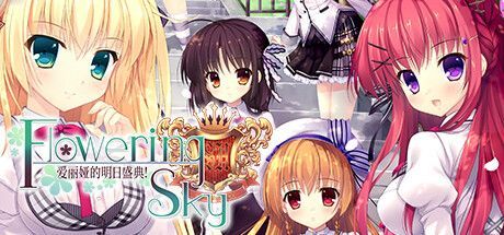 Game cover: Alia's Carnival! Flowering Sky
