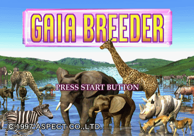 Game cover: Gaia Breeder
