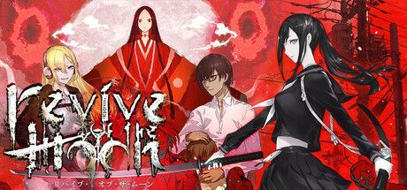 Game cover: Revive of the Moon