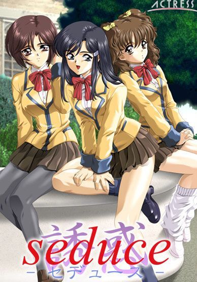 Game cover: Seduce