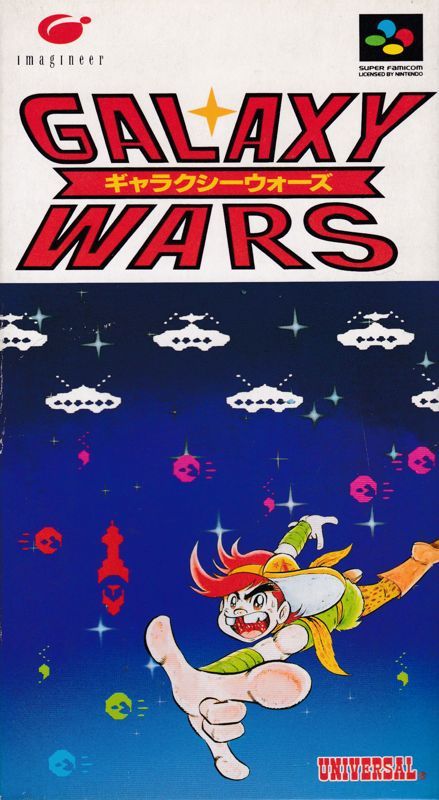 Game cover: Galaxy Wars