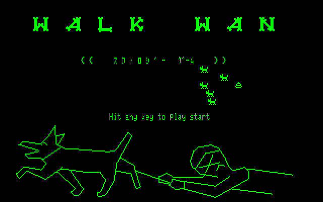 Game cover: Walk Wan