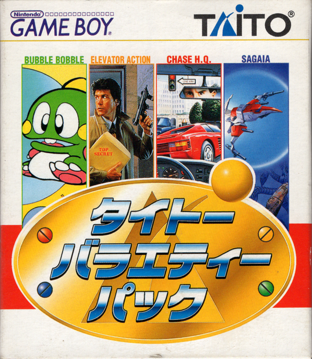 Game cover: 4-in-1 (Taito)