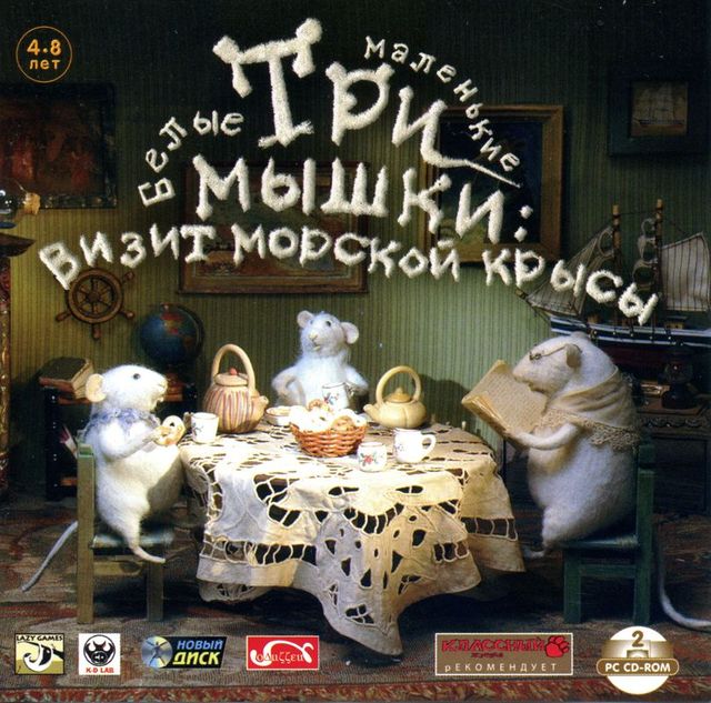 Game cover: Marvellous Mice Adventures: Meeting Sea Rat