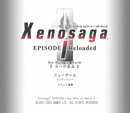 Game cover: Xenosaga: Episode I Reloaded - Der Wille zur Macht