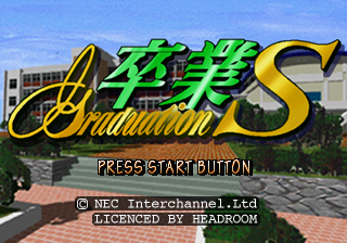 Game cover: Sotsugyō S: Graduation