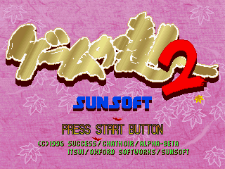 Game cover: Game no Tatsujin 2