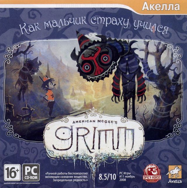 Game cover: American McGee's Grimm: A Boy Learns What Fear Is