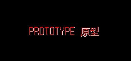 Game cover: Prototype