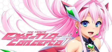 Game cover: Holy Valkyrie EXS-TiA: Concerto 1