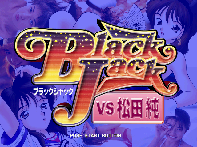 Game cover: Black Jack vs Matsuda Jun