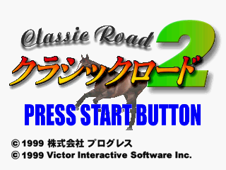 Game cover: Classic Road 2