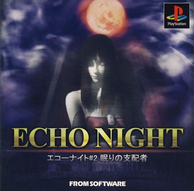 Game cover: Echo Night#2: Nemuri no Shihaisha