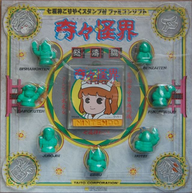 Game cover: Kiki Kaikai: Dotou-hen