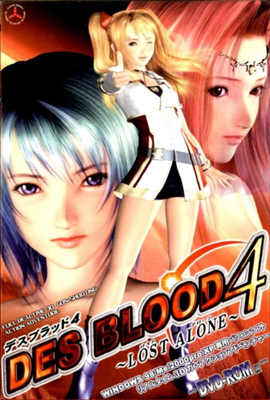 Game cover: Des Blood 4: Lost Alone