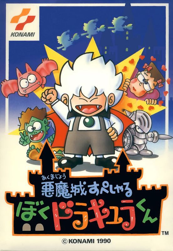 Game cover: Akumajō Special: Boku Dracula-kun